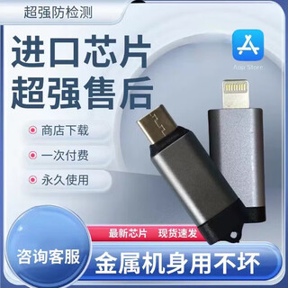 Apple android dingtalk enterprise wechat check-in artifact positioning tail plug position sign-in remote software accessories apple 6-14 series