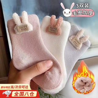 Tanbeiman baby socks autumn and winter newborn baby 0-3 months socks thickened velvet mid-tube cartoon warm terry socks baby winter socks little rabbit random 3 pairs 0-1 years old foot length 7-11cm thick velvet
