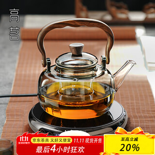 Gaoming (gaoming) ultra-thin electric ceramic stove tea set large capacity glass tea kettle office beam kettle tea stove moxiang pot + hengpeng stove