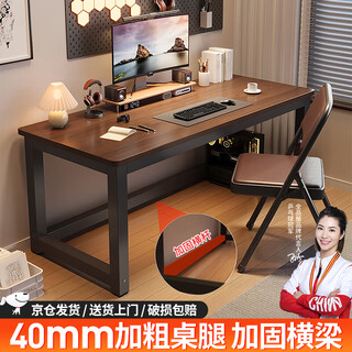 Quanpinwu computer table home desktop e-sports game table learning office writing table long table bedroom training table