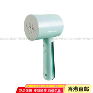 Panasonic handheld garment steamer portable home ni-ghd027 bihu green