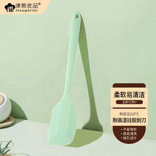 Jinxi youpin (jxsuperior) long-handled silicone brush and knife two-piece set of baking tools high temperature resistant 230 degrees scraper silicone barbecue seasoning brush silicone scraper large jx87162