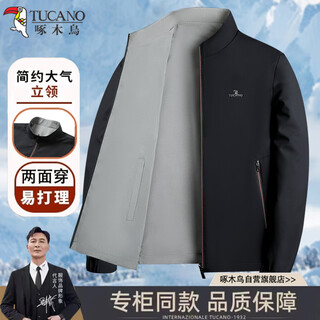 Woodpecker (tucano) jacket men's spring and autumn business stand collar jacket men's middle-aged and elderly reversible casual men's clothing dad clothes
