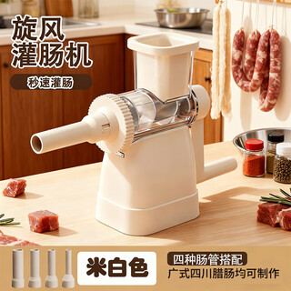 Baijie upgraded rotating sausage stuffer food sausage stuffing tool sausage household sausage stuffing machine sausage stuffing artifact
