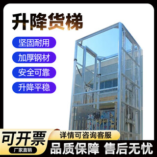 Dp extending your reach freight elevator hydraulic lift freight elevator factory electric small guide rail lift hoist lift freight elevator guide rail lift accessories