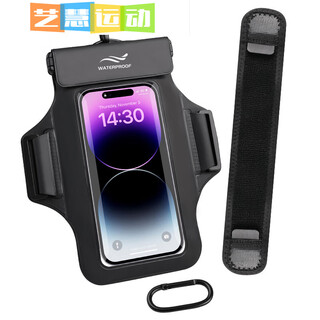 Miaopule mobile phone waterproof bag floating diving swimming bag 68 inches apple huawei universal diving arm bag wrist bag