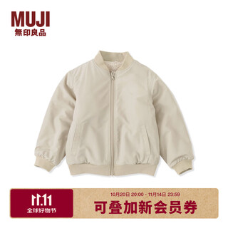 Muji older children's reversible fleece jackets, children's coats, boys' and girls' children's clothing that are not easily wetted, light yellow 150/76a