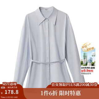 Inman pure cotton commuting simple loose long-sleeved shirt for women 2025 autumn fashion waist rope versatile shirt jacket light blue xl