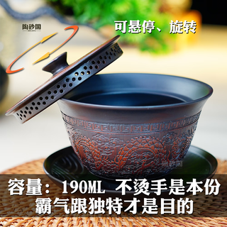 Hovering and rotating anti-scalding three-cai tureen tea set set purple pottery tureen purple sand tureen is not hot carp leaping over the dragon gate three-cai tureen - can hover and rotate