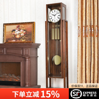 Hermle Clocks 德国赫姆勒时钟（黑胡桃木）客厅落地钟实木摆钟报时机械座钟 MF016-031161