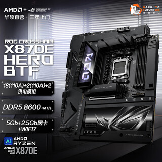ROG CROSSHAIR X870E HERO BTF玩家国度电竞主板 支持 CPU 9800X3D/9950X3D (AMD X870E/socket AM5) 【背插英雄】X870E-HERO