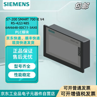 Siemens smart 700 ie v4 controller panel 6av6648-0dc11-3ax0
