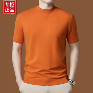 King deer's autumn and winter short-sleeved round-neck pure woolen sweater for middle-aged men, v-neck half-sleeved knitted bottoming shirt, half-sleeved, half-turtleneck/orange, xl 180 size (recommended 150-165jin jin equals 0.5kg)