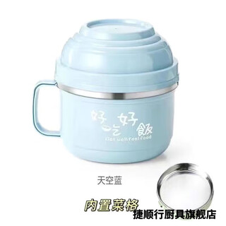 Jieshunxing stainless steel fast food cup instant noodle bowl with lid large student lunch box office worker dormitory bowl and chopsticks set adult lunch box 1l nordic blue event screw-on enhanced + tableware four-piece set