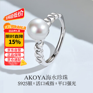Meluxes925 silver akoya seawater pearl ring live strong light double eleven promotion birthday gift for girlfriend’s mother