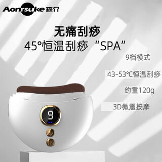 Bianstone scraping board electric hot compress neck and facial massager lifting artifact whole body portable home scraping instrument thickened red bianstone type painless scraping + lifting / whole body application