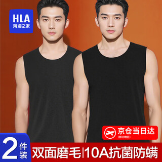 Heilan house warm vest men's warm vest autumn and winter thickened sleeveless basement seamless german velvet cotton vest warm men's vest textured black/graphite gray xl -175/100