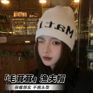 Memaru mountaineering hat women's 2025 new knitted wool pile hat outdoor large head circumference showing face small baotou western sichuan cold hat
