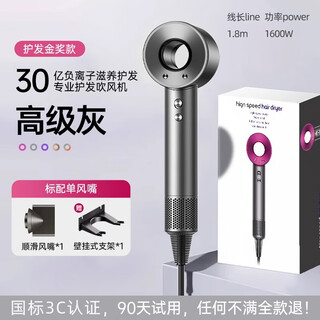 Pinguan true color high speed hair dryer home silent negative ion high power does not hurt hair constant temperature hair dryer speed dry hair dryer home ladies-specific student dormitory premium gray single air nozzle negative ions + constant temperature hair care + 15 seconds quick dry