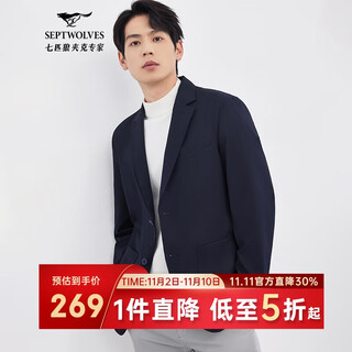 Septwolves suit men's autumn casual suit jacket men's formal suit light business fashion commuter jacket men's top