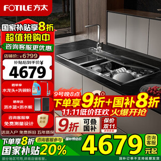 Fotile 02-m3 sink dishwasher double layer 10 sets of washable pots can be placed flexibly. the top is equipped with pots and bowls for washing and retrieving at the same time without bending to wash seafood, fruit and vegetable residues. water is forced to drain. stainless steel double sink. dishwasher on the right 02-m3 (10 sets)