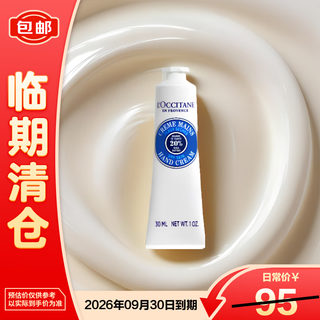 施华蔻（Schwarzkopf）控油赋源洗发露 400ml【临期清仓】