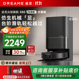 Chai mi officially turned machine