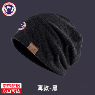 Tutorgoose2025 new fashion versatile light luxury hat men's plus velvet cold hat autumn and winter warm ear protection knitted pile hat thin black one size