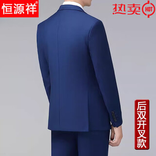 Hengyuanxiang's versatile, comfortable and fashionable suit suit for men, spring and autumn professional formal wear, solid color anti-wrinkle work suit jacket, royal blue/two buttons