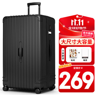 Soo suitcase men's large-capacity trolley case 32-inch oversized leather box password suitcase women's large size black