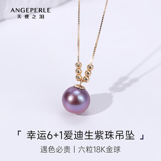 Angel's tears 18k gold freshwater pearl necklace 10-11mm strong light perfect round edison pearl pendant k gold doudou gift