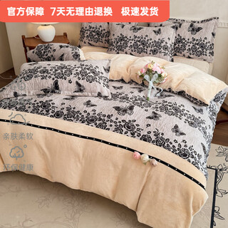 Mercury series home textiles 200 count winter thickened warm carved milk velvet four-piece set fully matte double-sided velvet coral sheet pleated quilt dielianhua antistatic + non-shedding + thickened 1.5 bed (duvet cover 200x230) four-piece set antistatic + non-shedding + thickened
