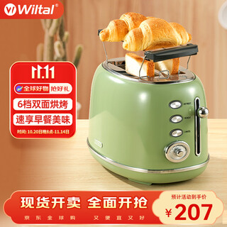 Welleto toaster toaster home toaster sandwich breakfast warming machine retro green with baking rack + dust cover