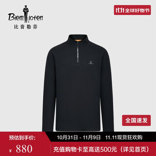 Biyinlefen lightweight and skin-friendly spring and autumn men's versatile light outdoor anti-wrinkle top sports raglan stand-up collar long-sleeved t-shirt