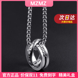 Mzmz platinum necklace men's new fashion decoration pt950 platinum double ring pendant double eleven gift for boyfriend local warehouse next day delivery light luxury fashion trend necklace