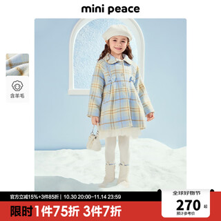 Minipeace children's winter girls' coat fbaae4d18 salt spray blue 150 cm