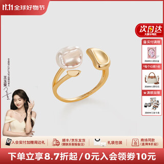 Amber lollipop baroque pearl ring women's niche open index finger ring anniversary birthday gift for girlfriend and wife gold-white petals