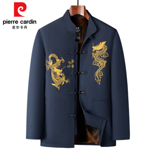 Pierre cardin brand tang suit men's cotton coat plus velvet thickened autumn and winter jacket middle-aged and elderly stand-up collar chinese style dad jacket for men navy l