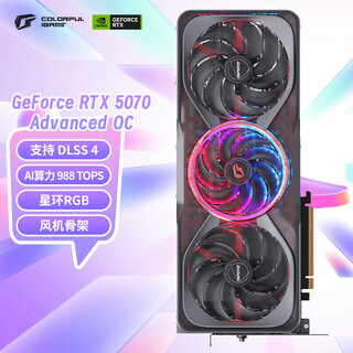 Colorful igame geforce rtx 5070 advanced oc 12gb gddr7 dlss 4 e-sports light chasing game design computer graphics card
