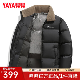 Yaya down jacket men's 2025 winter new fashion stitched stand collar versatile short duck down thick warm jacket hg black xl
