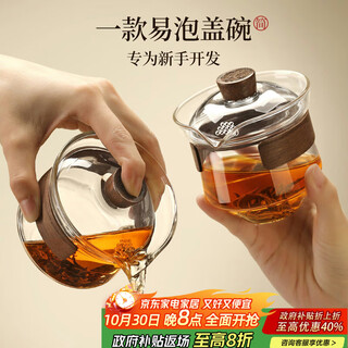 Bu chou ercai covered bowl single tea set for one person to drink kung fu tea tea bowl single anti-scalding non-scalding glass hand kettle