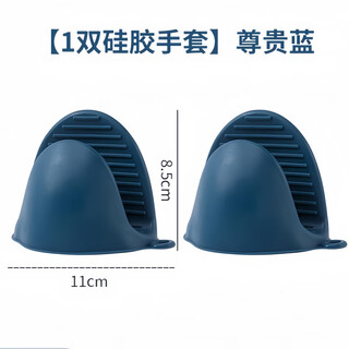 Sanqihu 2025 new bowl clamp, anti-scalding hand clamp, kitchen clamp, plate clamp, steamed vegetable stainless steel insulated tray clamp, blue - 1 pair of hand clamps