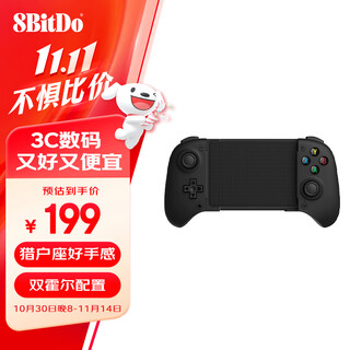 8bitdo orion stretch handle bluetooth game controller wireless hall rocker hall trigger android zone zero minecraft diablo asphalt 9