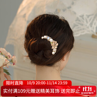 Xiangwan hairpin hairpin beaded flower u-shaped hairpin high-end antique flower hairpin new chinese style temperament ball head comb for women