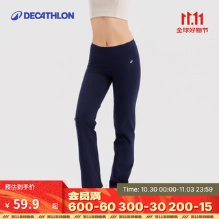 Decathlon yoga straight trousers loose sports casual cotton skin friendly fitness women-4047310
