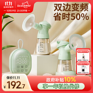 Yi ke xiong breast pump hands-free electric frequency converter bilateral large suction milking machine painless massage breast collector popular products