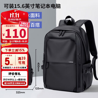 The9 men's backpack large capacity 15.6-inch laptop bag college student bag commuting backpack women