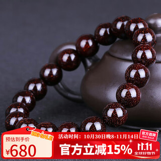 Yanyun jewelry collection level full of venus indian small leaf rosewood bracelets for men and women, buddhist beads and sandalwood bracelets 10mm 12g