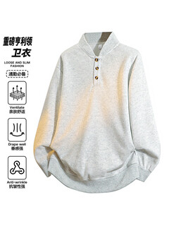 Yingtang sweatshirt men's autumn and winter american cleanfit henry collar hooded long-sleeved tops men's inner layering shirt qz-8900 white floral gray s (recommended 80-100jin jin equals 0.5 kg)