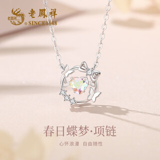 Lao fengxiang butterfly silver necklace women's pendant birthday gift for girlfriend and wife jewelry light luxury niche high-end fugitive princess, beating heart